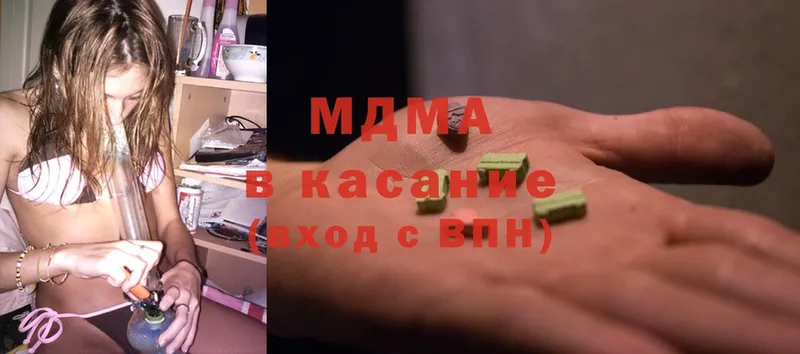 MDMA VHQ  Солнечногорск 